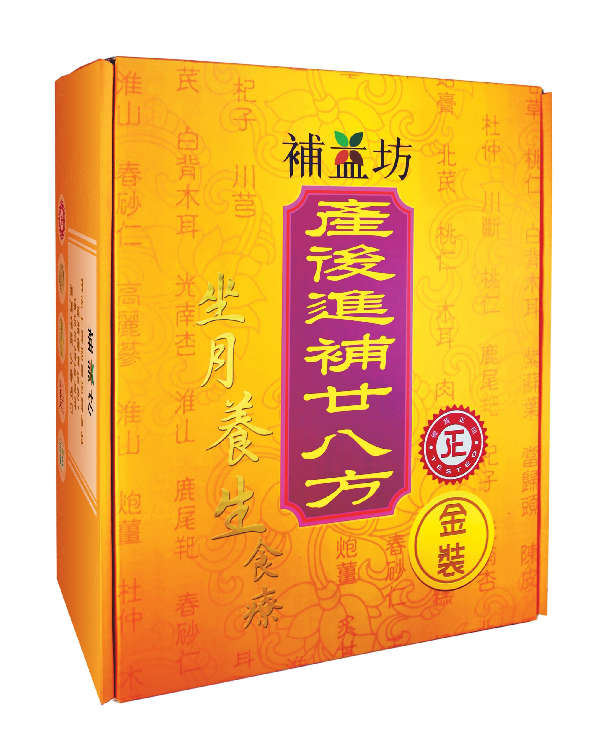 28F 金裝Box (right) 2024 no sticker